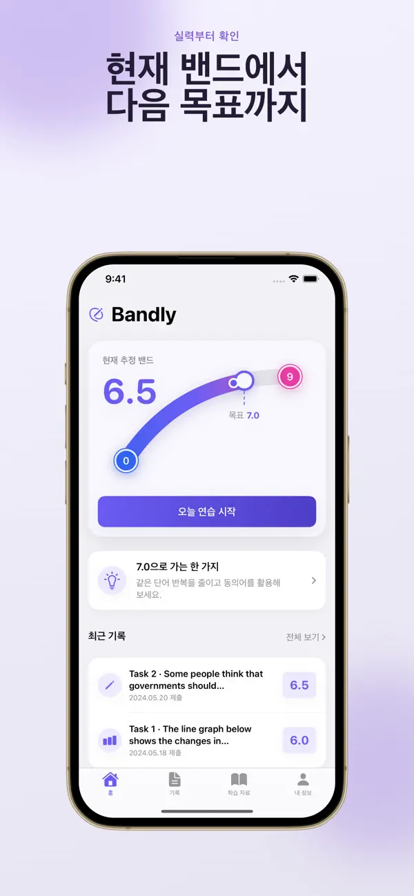 Bandly: Entrenador d'escriptura IELTS: vista prèvia oficial de App Store 1