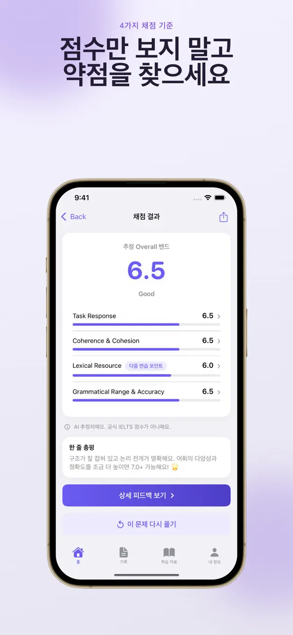 Bandly: Entrenador d'escriptura IELTS: vista prèvia oficial de App Store 2