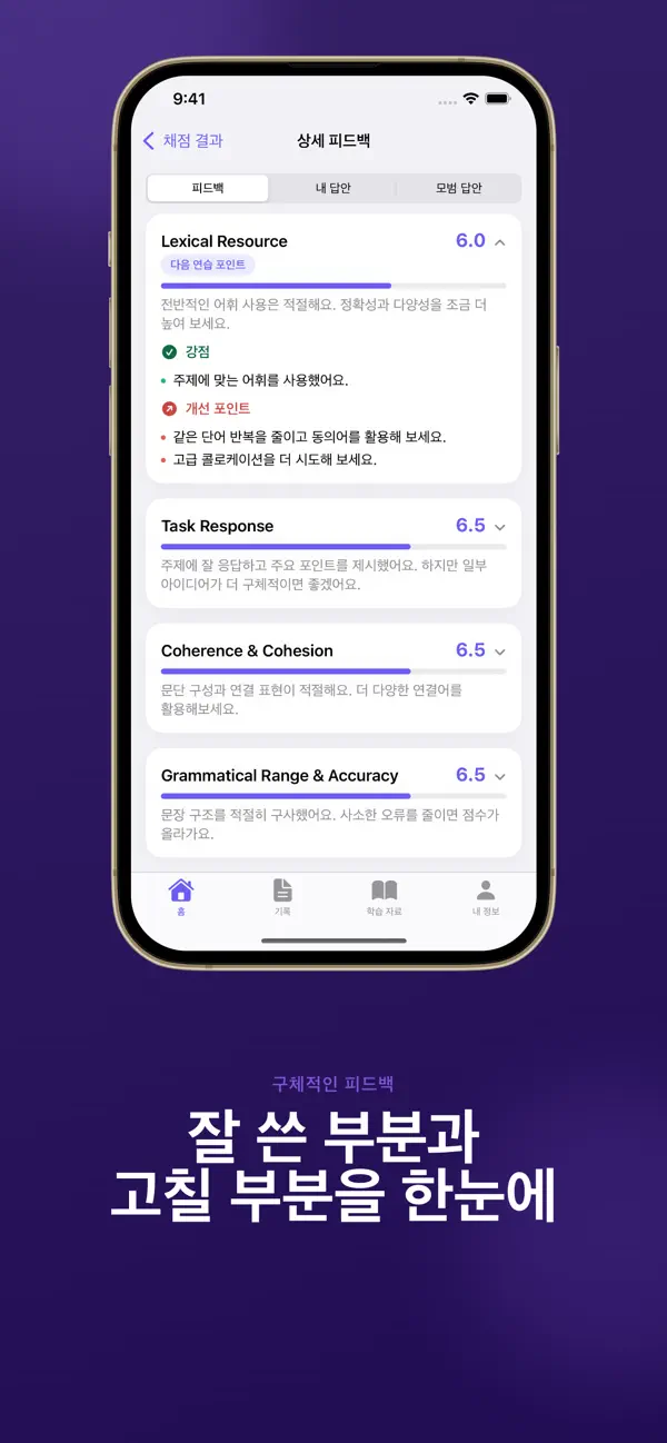 Bandly: Entrenador d'escriptura IELTS: vista prèvia oficial de App Store 3