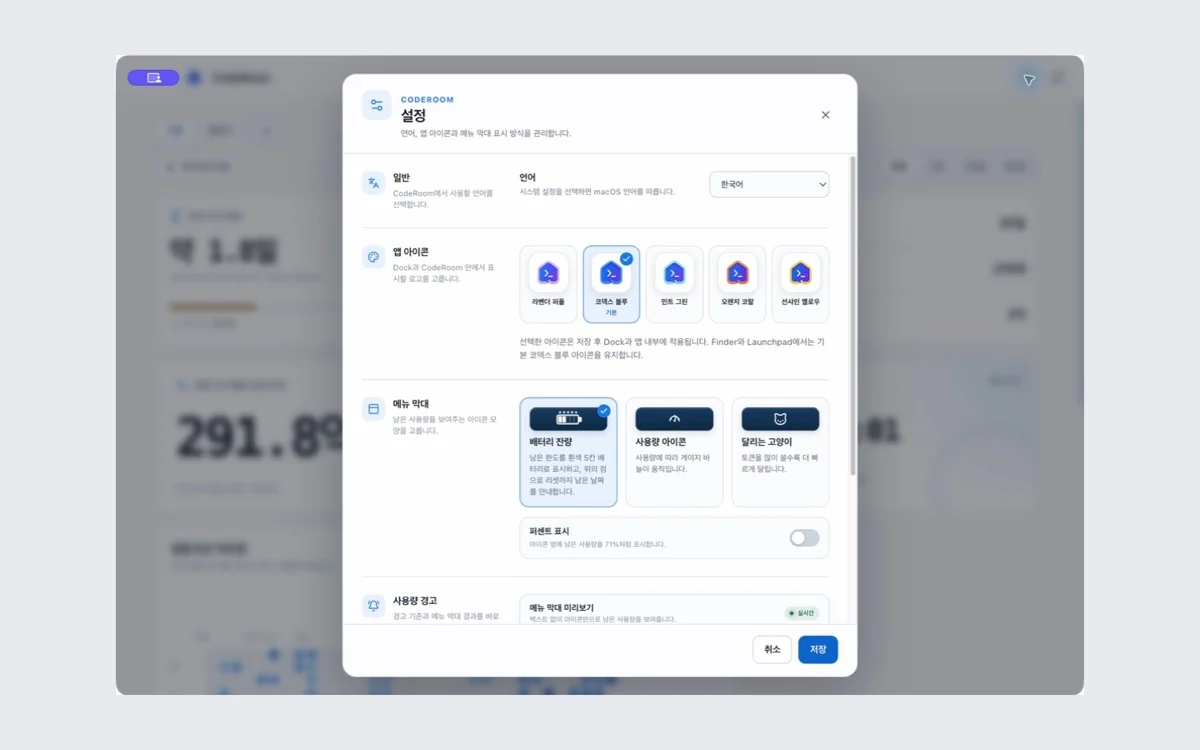 CodeRoom screen 3